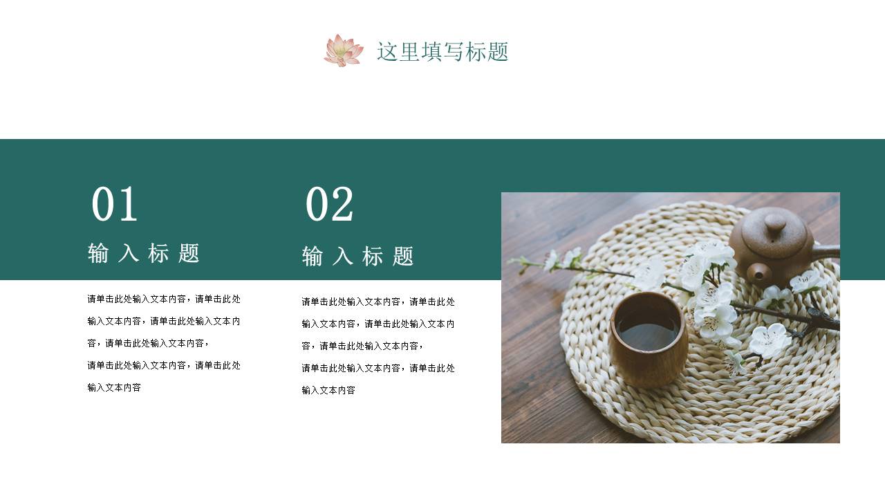 工作汇报 (90).pptx